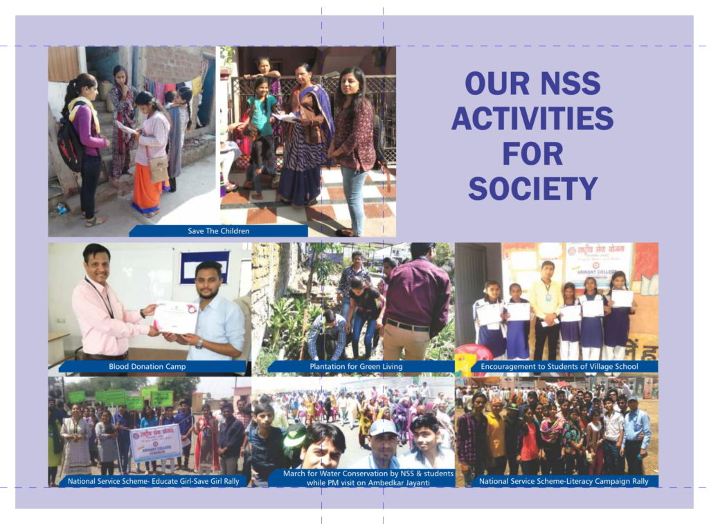 NSS